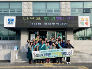 경주시 내남면, 수능 전후 청소년 유해환경 개선 캠페인 펼쳐