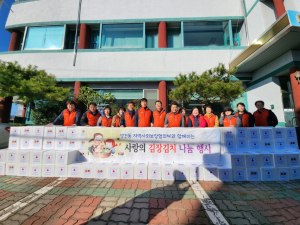 경주시 성건동, 지역사회보장협의체 `이웃 사랑의 김장김치 나눔`