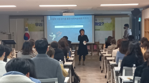 경주교육지원청, 2023 경주기초학력거점지원센터 교사 연수