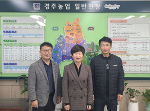 경주농업기술센터, 법무부 계절근로자 우수사례 2번 발표 ˝3차까지 이탈자 0% 성공˝