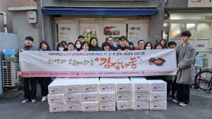경주시. 위덕대학교 LINC3.0사업단. 경주시 어린이급식관리지원센터 ˝사랑의 김장김치 나눔˝