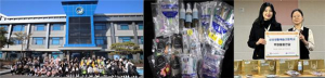삼성생활예술고, 뷰티디자인과 전공 동아리 `뷰티 미용 제품 나눔` 봉사