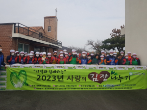 경주시 감포읍, 사회복지법인 해송 `지역주민과 함께하는 사랑의 김장나눔`