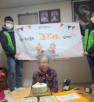 경주시 황성동, 지역사회보장협의체 `독거노인 생신상 차려드리기`