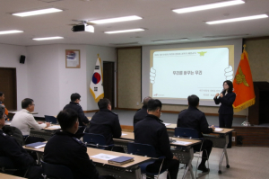 경주소방서, 고위직 공무원 4대 폭력예방 교육