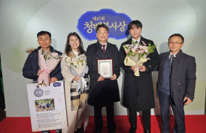 경주시, 김상덕 철도정비팀장 `제47회 청백봉사상` 수상 쾌거