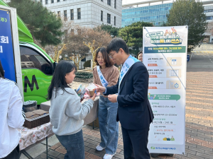 한국수력원자력, 겨울철 에너지절약 캠페인 전개