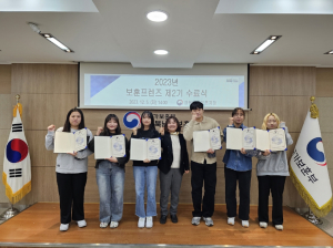 경북남부보훈지청, 대학생 SNS 기자단 `보훈프렌즈 2기` 수료식 개최