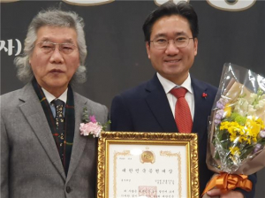 경주시 국회의원 예비후보 박진철 변호사, 제4회 대한민국 공헌대상 시상식 ˝봉사 대상˝ 수상
