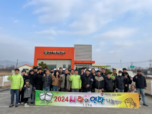 경주시 안강읍, 애향단체 안맥회 `사랑의 연탄 나눔`