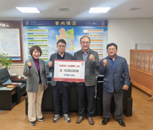 경주시 북경주행정복지센터, (주)퓨릿 `사랑의 이웃돕기 성금 1천만 원` 기탁