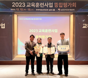 경주시, 교육훈련사업 종합평가 `우수기관` 선정 영예