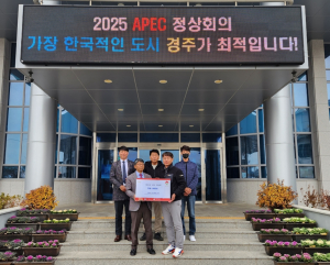 경주시 천북면, 청소년지도위원회 `한부모가정에 사랑 나눔`