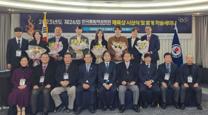 동국대 WISE캠퍼스, 스포츠건강과학부 김석규 교수 `한국올림픽성화회 연구상` 수상