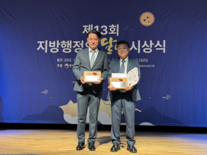 경주시, 김태우. 김영기 팀장 ‘지방행정의 달인’ 선정