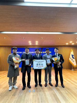 경주시, 경북도 주택행정 평가 `최우수` 기관 선정