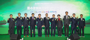 한국원자력환경복원연구원, 중수로해체기술원 착공식 개최