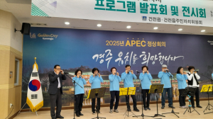 경주시 건천읍, 2023 주민자치 프로그램 발표회 성료