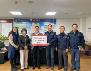 경주시 북경주 행정복지센터, (주)황조 `사랑의 이웃돕기 성금 5백만 원` 기탁