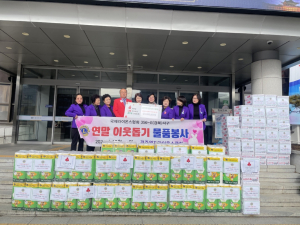 경주시, 영지라이온스클럽 `이웃사랑 따뜻한 나눔` 동참