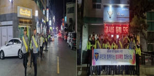 경주경찰서, 연말연시 야간 합동 범죄예방 캠페인 전개