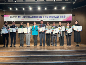 경주시, 여성가족부 청소년정책 평가 `우수 지자체` 선정