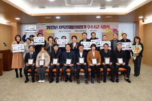 경주시, 2023년 지역경제 활성화 평가 `우수상` 수상
