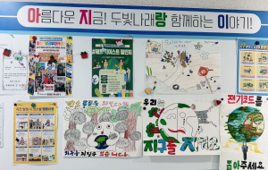 경주시, 두빛나래 청소년 `제로웨이스트 챌린지` 친환경 활동 운영