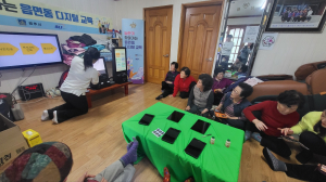 경주시, 농한기 찾아가는 읍면동 디지털 교육 운영