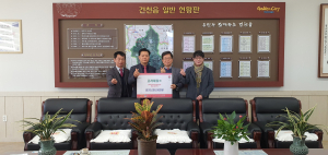 경주시 건천읍 ˝고려제강˝ 건천 지역 저소득 학생지원 성금 2천만 원 기탁