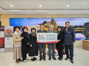 경주시, 경주재가장기요양협회 `희망2024 나눔 성금 210만 원` 기탁