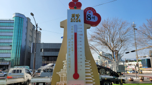 경주시, 사랑의 온도탑 8억3400만원 모금 `목표액 조기 달성`