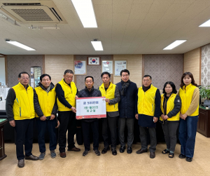 경주시 내남면 `내남농장 이규달 대표` 어려운 이웃돕기 성금 5백만 원 기탁