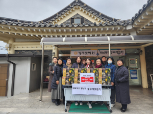 경주시 황남동, 생활개선회 `이웃 사랑 담은 두유` 기탁