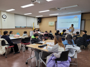 경주시 `똑똑한 용돈이야기 미래금융` 드림스타트 아동 금융교육