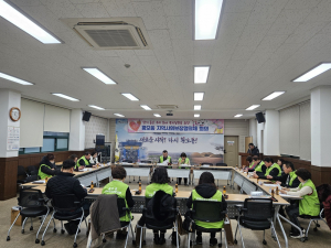 경주시 황오동, 지역사회보장협의체 올해 1차 정기회의 개최
