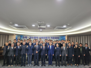 한국수력원자력, 수력. 양수 분야 사외전문가 자문회의 개최