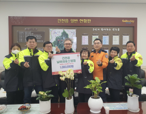 경주시 건천읍, 남.여의용소방대 `어려운 이웃 지원 성금 1백만 원` 기탁