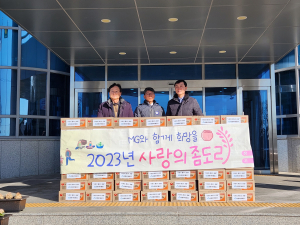 경주시 천북면, 성동새마을금고 `사랑의 좀도리 라면 100박스` 기탁