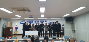경주시 황남동, 신년인사회 개최