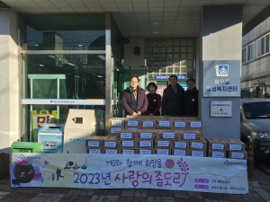 경주시 황오동, 성동새마을금고 `사랑의 좀도리 라면 130박스` 기탁