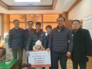 경주시 선도동, 선도이웃愛복지단. 통장협의회 `화재 피해 고려인 모녀에 온정의 손길`