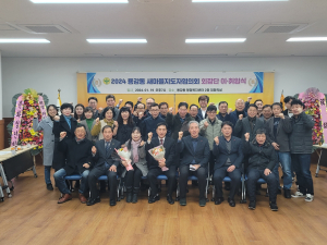 경주시 용강동, 새마을지도자 협의회 정경식 회장 취임