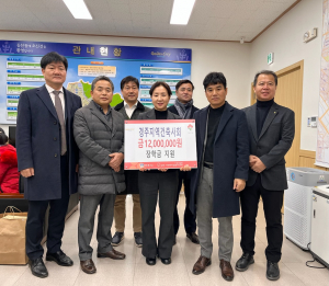 경주시 동천동 `경주지역건축사회` 저소득 아동에게 장학금 1200만원 전달