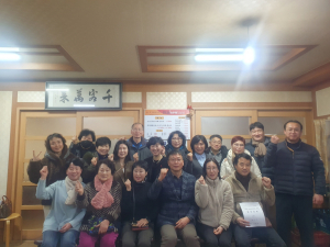경주시 선도동, 지역사회보장협의체 정기회의 개최
