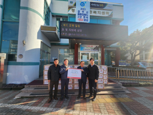 경주시 성건동, 신경주새마을금고 `사랑의 라면 100박스` 기탁