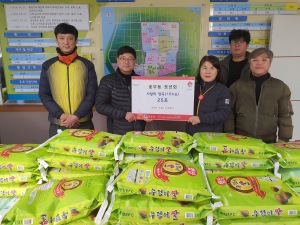 경주시 중부동, 청년회 `어려운 이웃 사랑의 쌀 25포` 기탁