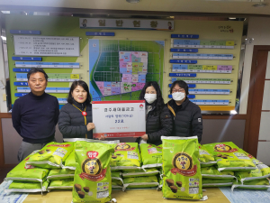 경주시 중부동, 경주새마을금고 어려운 이웃 사랑의 쌀 220kg` 기탁