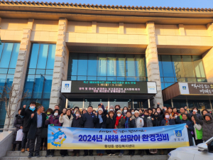 경주시 황성동, 환경정비