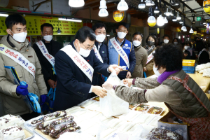 경주시 ˝전통시장 활력 넘치게 만든다˝ 설맞이 전통시장 장보기
